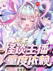 ����С˵:�ң�ħŮ����������ҲҪ����