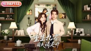 ����С˵:����99���ֻ������ڰ���ǰ����