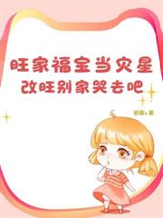 ����С˵:�����������ȱ�ң���ֻ�ܳ���