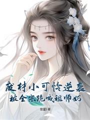 ����С˵:�߿������У�����ں���ƽ������