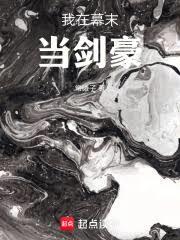 ����С˵:����Ļĩ������