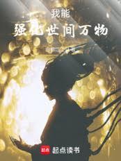 ����С˵:����ǿ���������