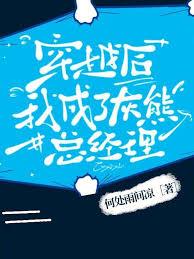 ����С˵:��Խ���ҳ��˻����ܾ���