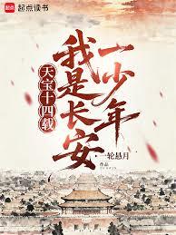 ����С˵:�챦ʮ���أ����ǳ���һ����