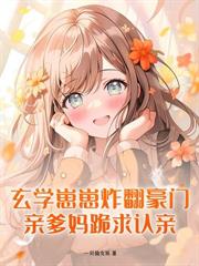 ����С˵:�����Ǳ������һԾ�ɾ����ų�