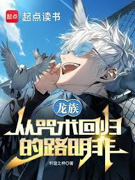 ����С˵:�ӹ�֮��������·����