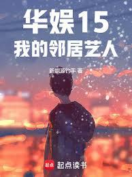 ����С˵:���飺�λ�2015�ҵ��ھ�����