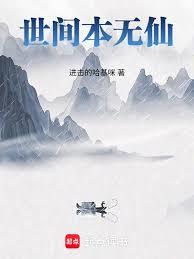 ����С˵:���䱾����