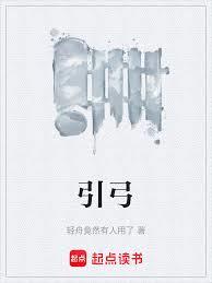 ����С˵:����