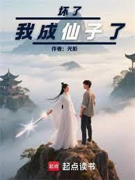 ����С˵:���ˣ������������ħ��