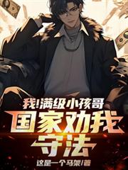 ����С˵:�ң�����С���磬����Ȱ���ط���