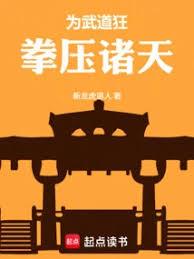 ����С˵:Ϊ�����ȭѹ����