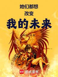 ����С˵:���Ƕ���ı��ҵ�δ��