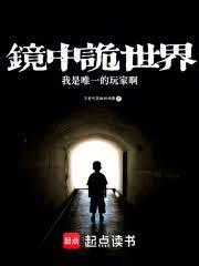 ����С˵:���й����磬����Ψһ����Ұ�