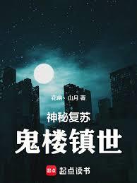 ����С˵:���ظ��գ���¥����