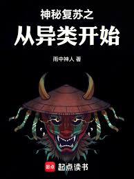 ����С˵:���ظ���֮�����࿪ʼ