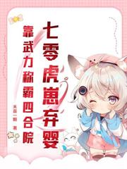 ����С˵:���������������ͷ������������ǰ��