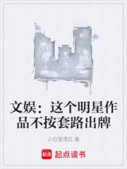 ����С˵:���飺���������Ʒ������·����