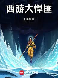 ����С˵:���δ󺷷�