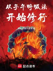 ����С˵:�������������ʼ����