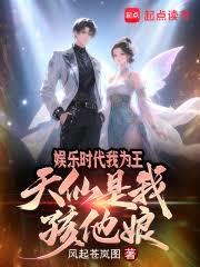 ����С˵:����ʱ����Ϊ�����������Һ�����