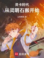 ����С˵:�鿨ʱ����������ʯ�￪ʼ