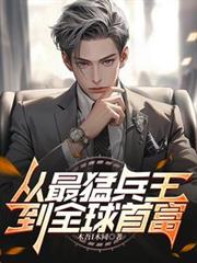 ����С˵:�����ͱ�����ȫ���׸�