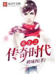 ����С˵:�����ڰѾ�����ѡ��ٱ��Ͻ���