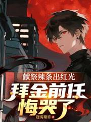 ����С˵:�׼���������⣬�ݽ�ǰ�λڿ���