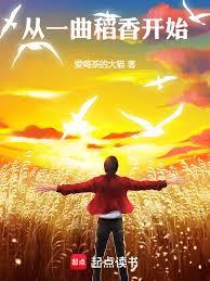 ����С˵:��һ�����㿪ʼ