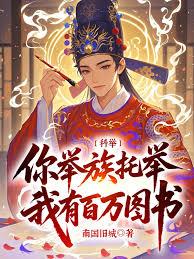 ����С˵:��¥���Ӽ֫|ŤǬ��