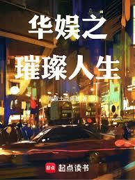 ����С˵:����֮������