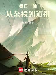 ����С˵:ÿ��һ�飬�����۵�����