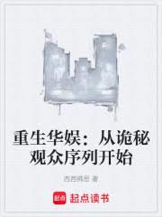 ����С˵:�������飺�ӹ��ع������п�ʼ