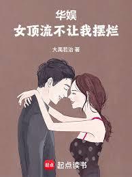 ����С˵:���飺Ů���������Ұ���