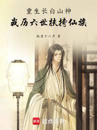 ����С˵:��������ɽ������������������