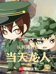 ����С˵:�ӿ��Ͽ�ʼ��������