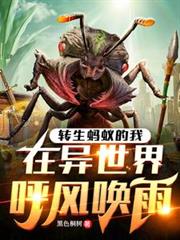 ����С˵:ת�����ϵ��ң�����������绽��