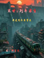 ����С˵:ĩ�����г������������г��˾���