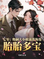 ����С˵:���ý�������ѧ���У�ר�κ��Ų���