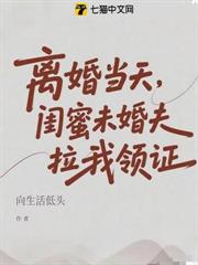 ����С˵:���㽿Ů�����֣����䳤�ٹ�س�