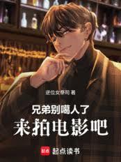 ����С˵:�ֵ܄e�����ˣ����ĵ�Ӱ�ɣ�