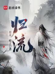 ����С˵:����