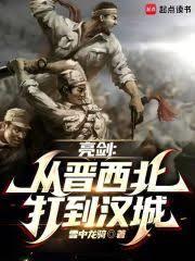 ����С˵:�������ӽ�������ʼ