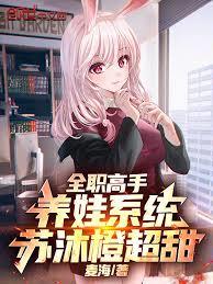 ����С˵:ȫְ���֣�����ϵͳ������ȳ���