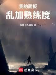 ����С˵:�ҵ�����Ҽ�������