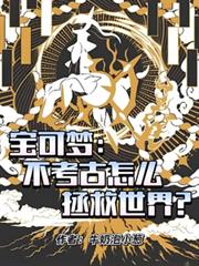 ����С˵:�����Σ���������ô�������磿