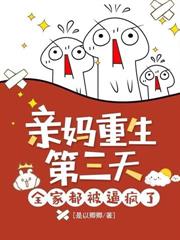 ����С˵:���㣺��������Ů���ö���ɽ�䳧����