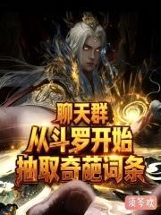 ����С˵:����Ⱥ���Ӷ��޿�ʼ��ȡ�������