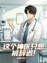 ����С˵:�����ҽֻ�뱻���ˣ�